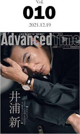 INTERVIEW_004 Advanced Time vol.010 / KOBE特集